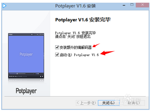 全能播放器PotPlayer