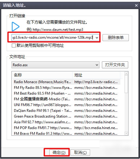 全能播放器PotPlayer