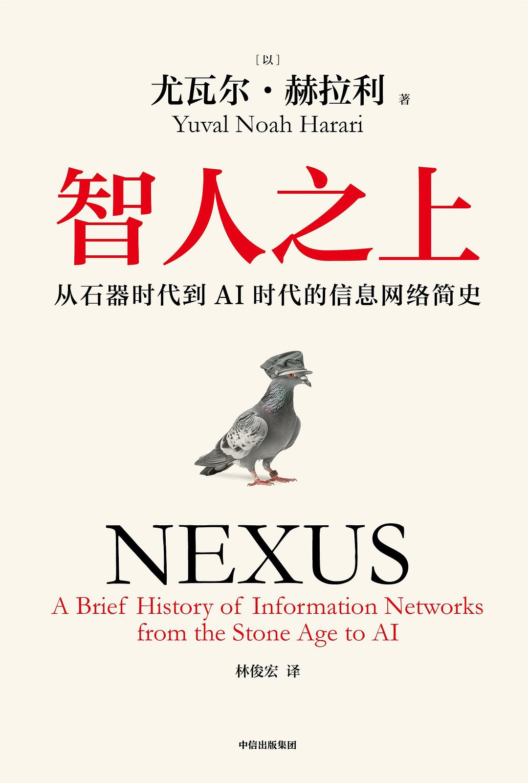 一切皆为虚假,一切都有可能 | 2024人工智能盘点