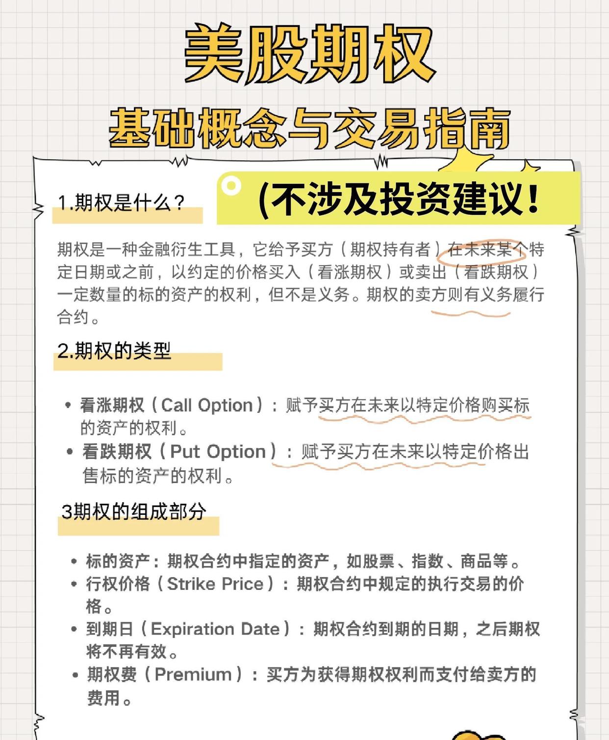 Deribit为何成了加密期权市场的核心坐标