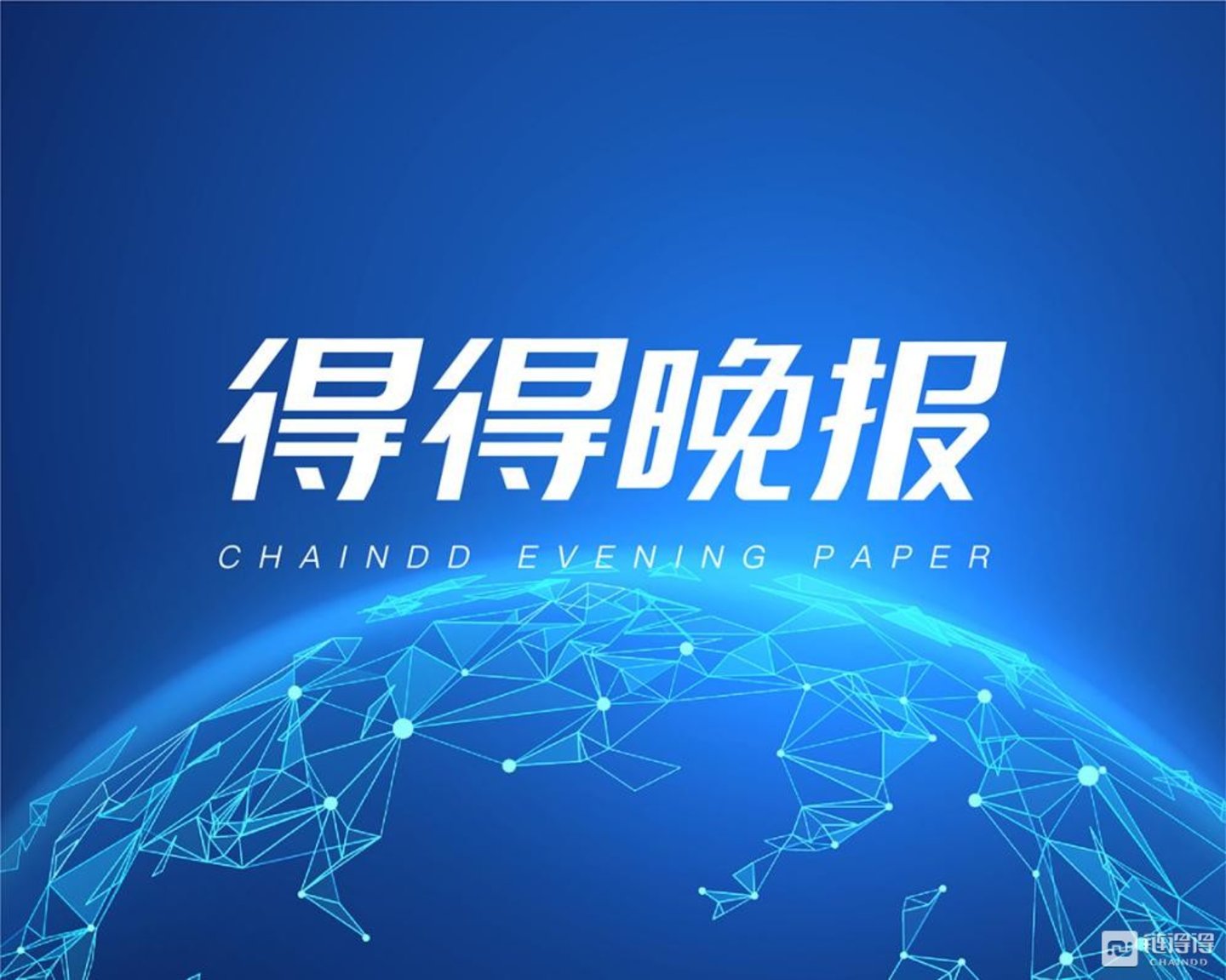【链得得晚报】Vitalik Buterin 登上《时代》周刊封面