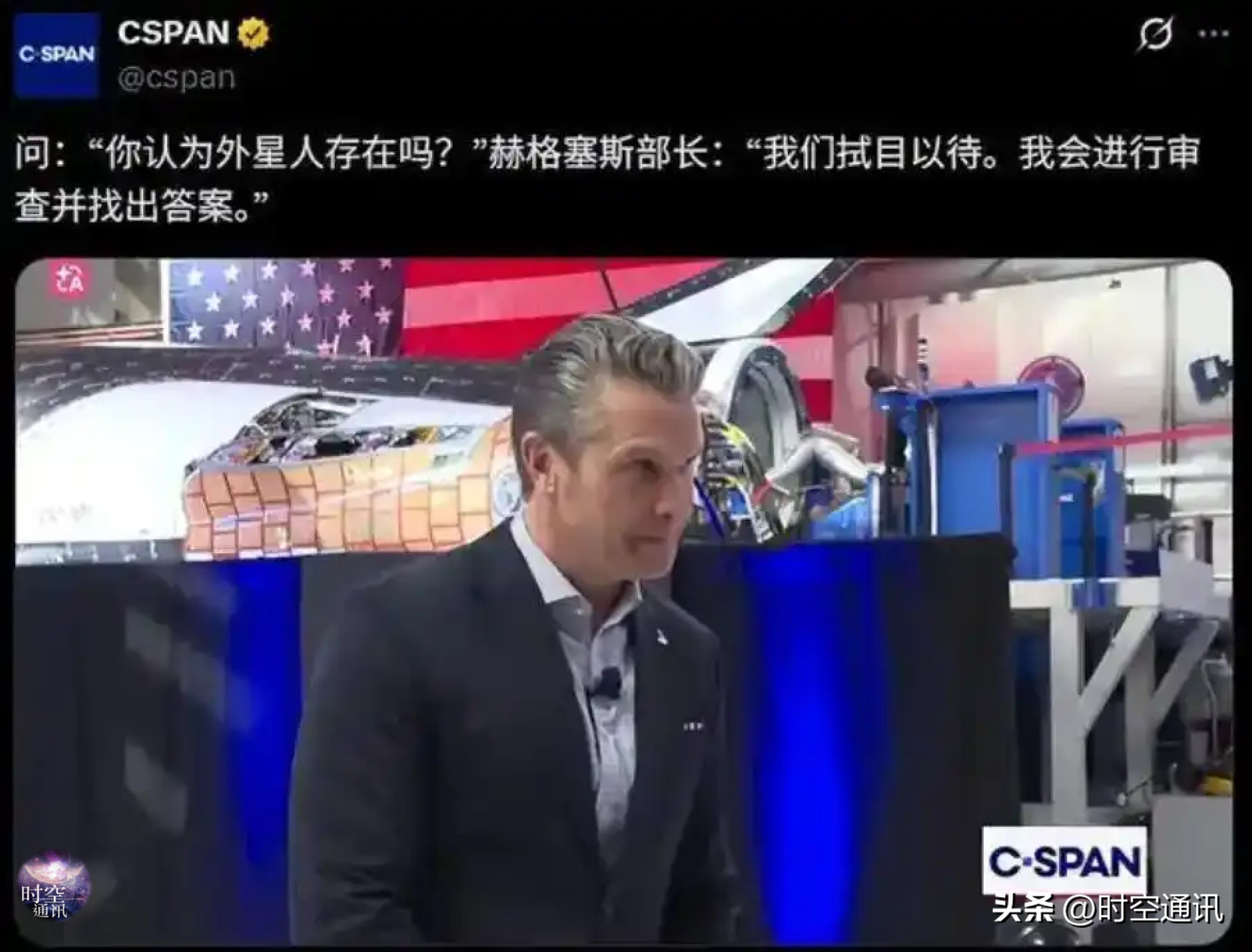 外星人档案终于解密，到底发现了什么？