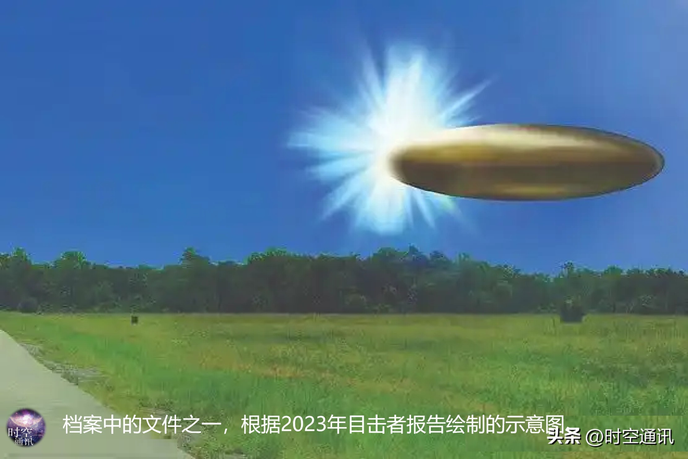 外星人档案终于解密，到底发现了什么？