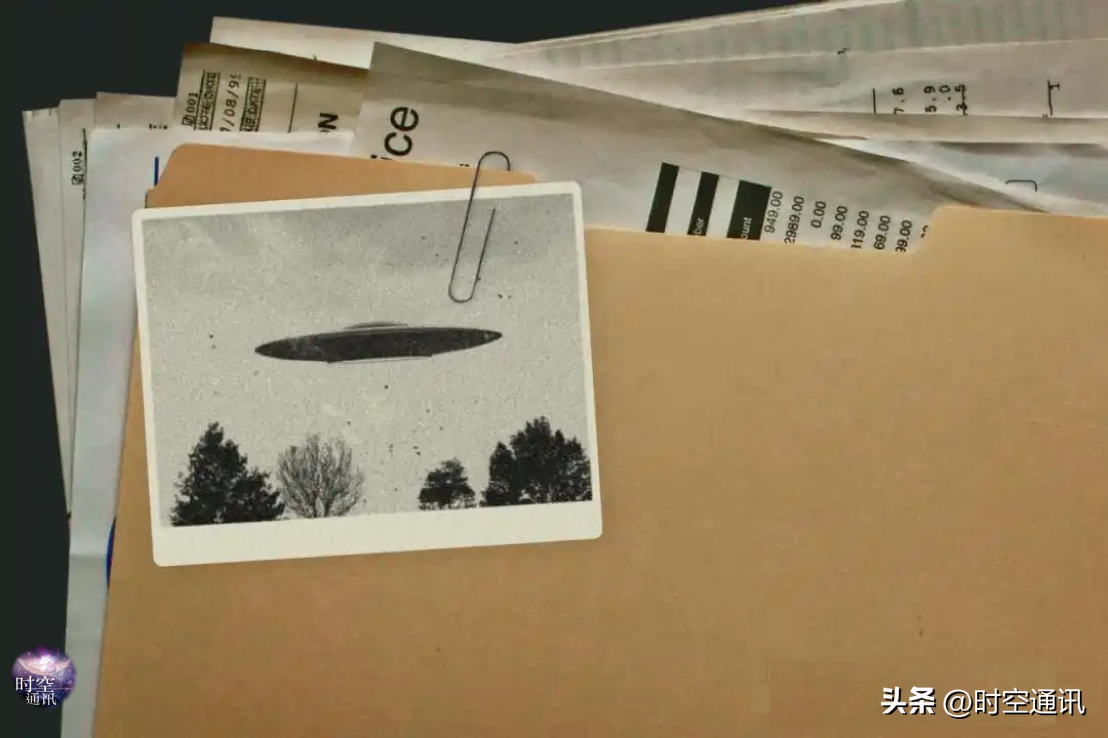 外星人档案终于解密，到底发现了什么？
