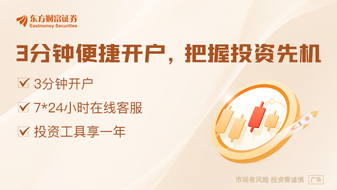 一张牌照引爆A股港股大金融板块！国泰君安国际罕见一天股价翻2倍