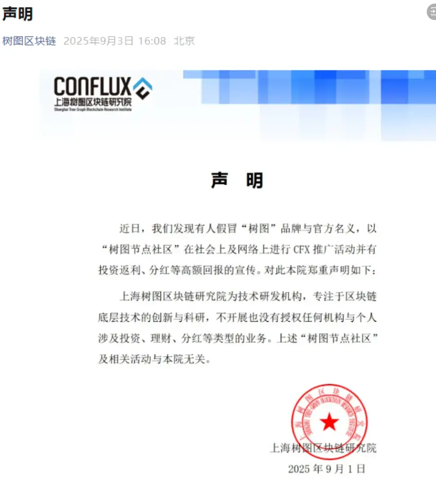本周骗局汇总_虚拟货币代理奖金制度_投资项目骗局套路