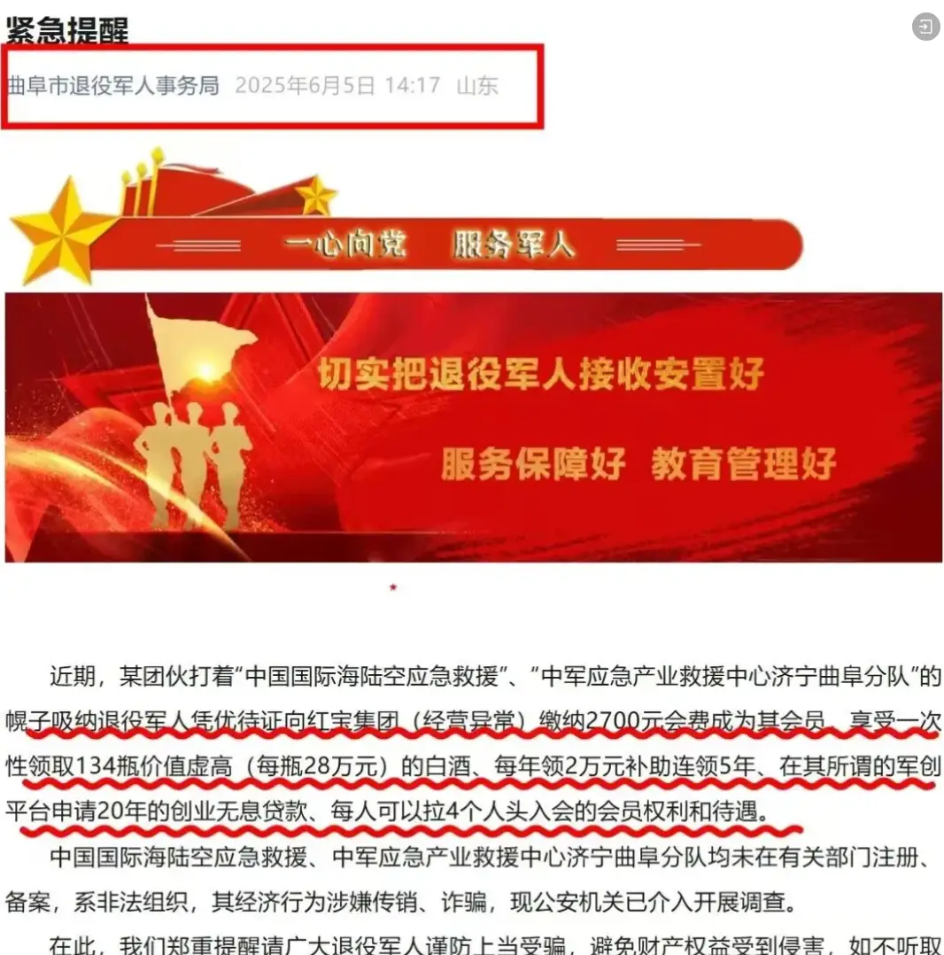 本周骗局汇总_虚拟货币代理奖金制度_投资项目骗局套路