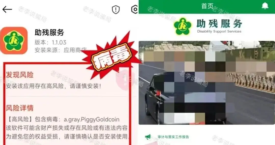 虚拟货币代理奖金制度_本周骗局汇总_投资项目骗局套路