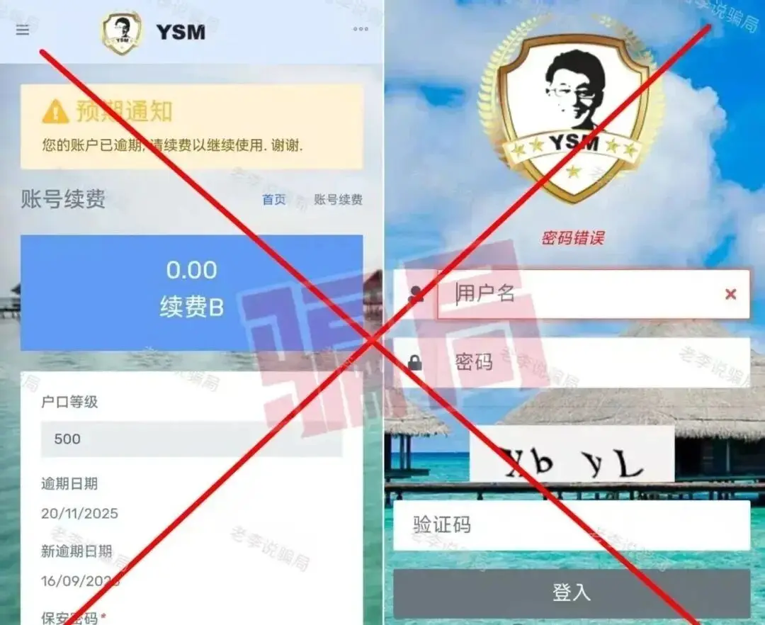 本周骗局汇总_虚拟货币代理奖金制度_投资项目骗局套路