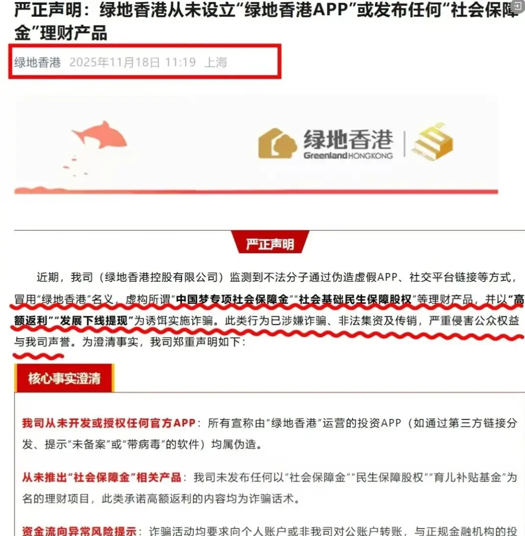 投资项目骗局套路_本周骗局汇总_虚拟货币代理奖金制度