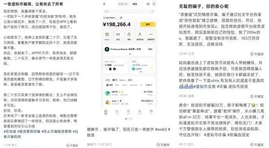 虚拟货币委托理财合同纠纷_虚拟货币代理奖金制度_虚拟货币投资骗局