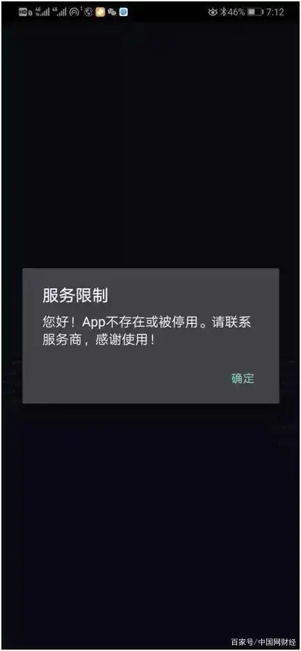虚拟货币代理奖金制度_李先生炒区块币经历_万通启元数字资产交易所
