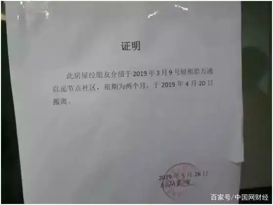 万通启元数字资产交易所_李先生炒区块币经历_虚拟货币代理奖金制度