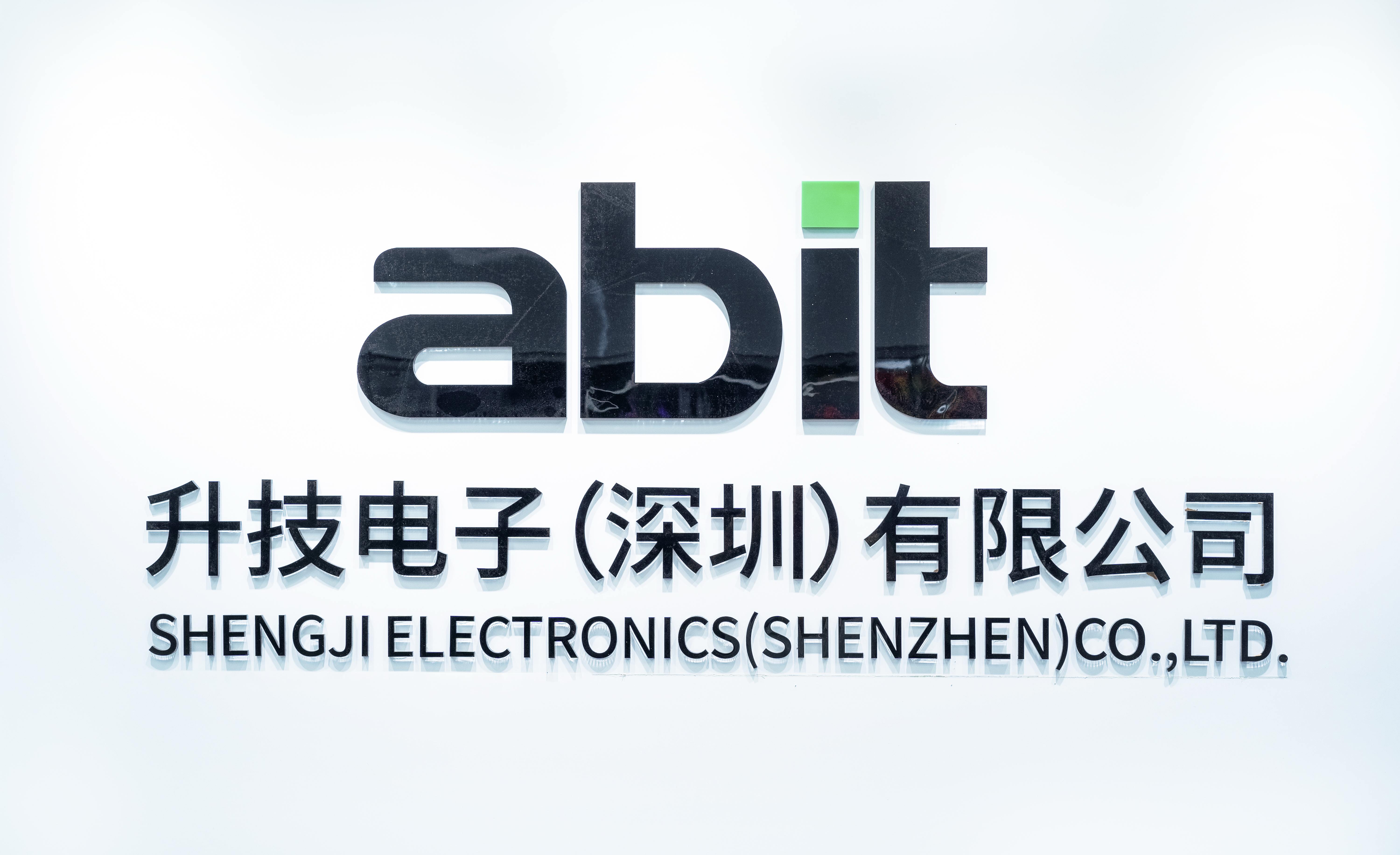 深圳赛格新坐标：升技（Abit）以实体窗口+技术深耕，定义中国硬件新高度