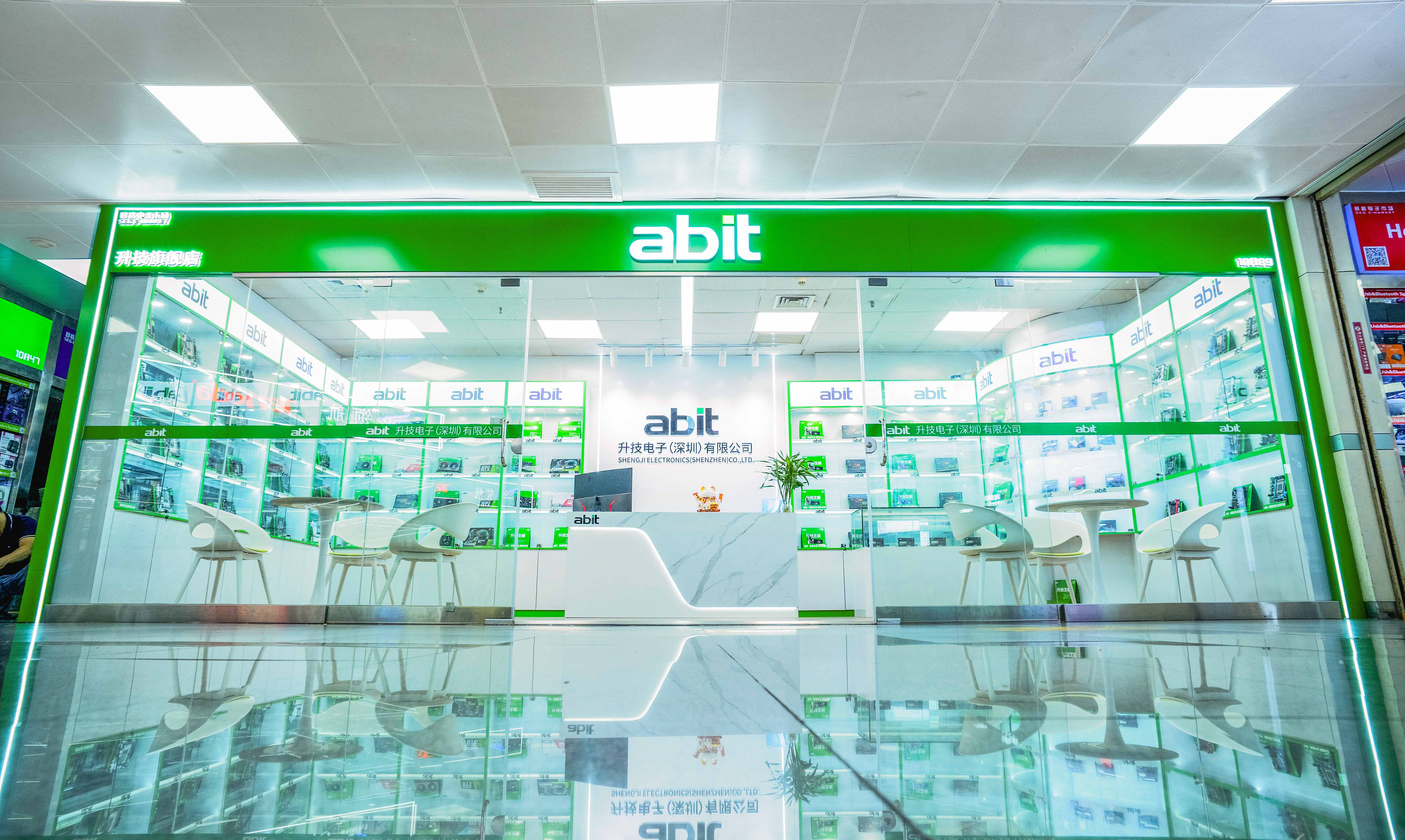 深圳赛格新坐标：升技（Abit）以实体窗口+技术深耕，定义中国硬件新高度