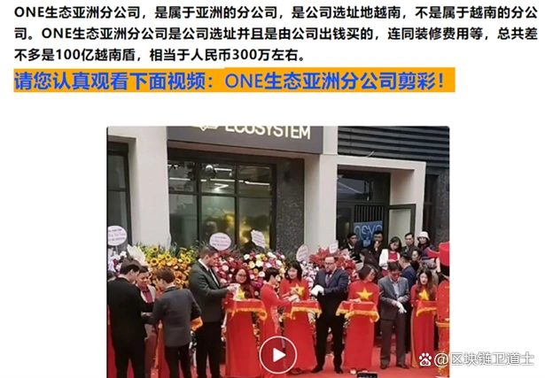 维卡币是传销吗_维卡币是传销骗局_株洲警方破获维卡币特大网络传销案