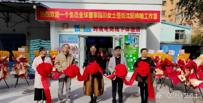 维卡币是传销吗_株洲警方破获维卡币特大网络传销案_维卡币是传销骗局