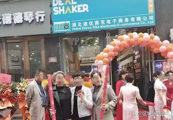维卡币是传销吗_株洲警方破获维卡币特大网络传销案_维卡币是传销骗局