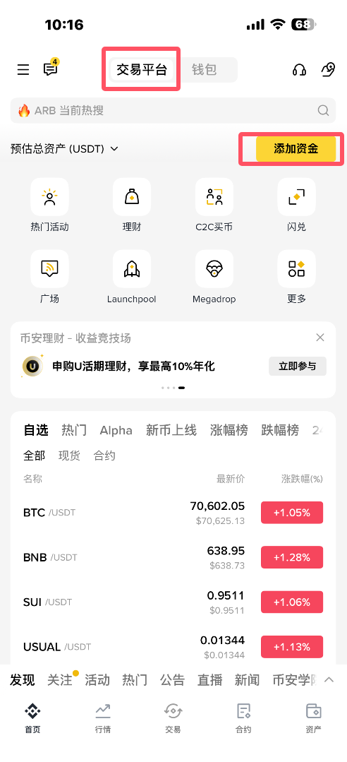 比特币怎么玩？比特币怎么赚钱？BTC五种主流玩法