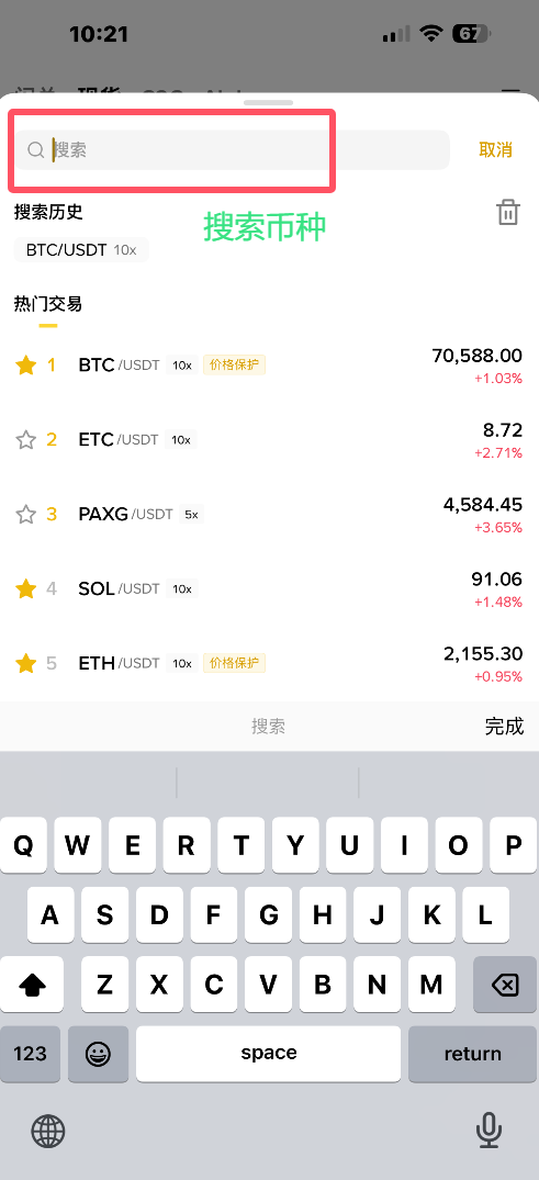 比特币怎么玩？比特币怎么赚钱？BTC五种主流玩法
