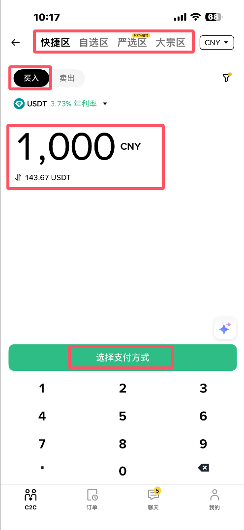 比特币怎么玩？比特币怎么赚钱？BTC五种主流玩法