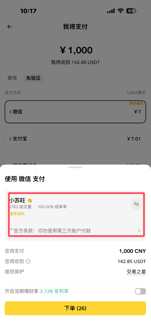 比特币怎么玩？比特币怎么赚钱？BTC五种主流玩法
