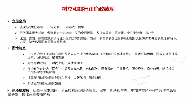 李迅雷：2026降准降息都会有，人民币汇率应在6.8–7.2，金价还有上升空间