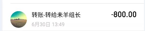 不敢相信！有人利用比特币做这个！