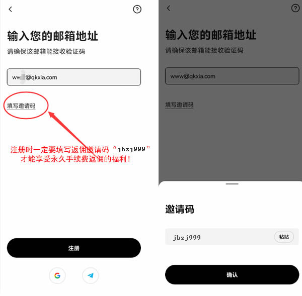 欧易OKX交易所新手教学:注册、买卖币与现货交易流程指南