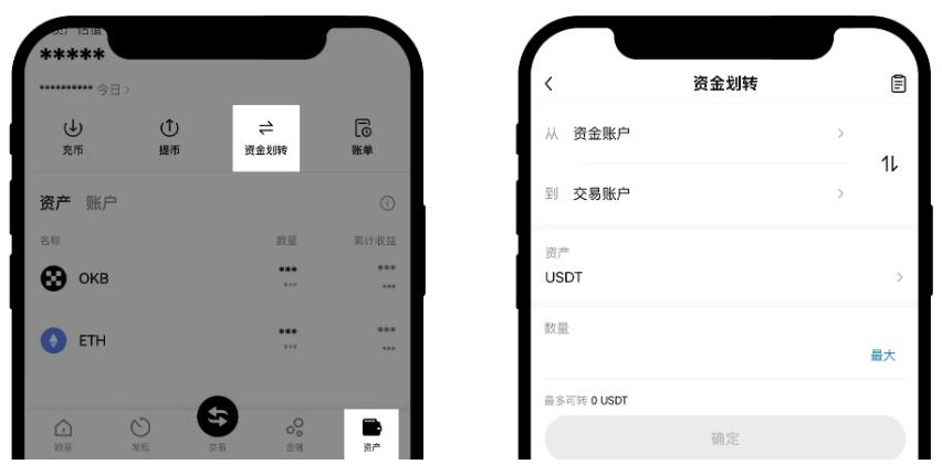 欧易OKX交易所新手教学:注册、买卖币与现货交易流程指南