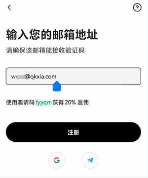 欧易OKX交易所新手教学:注册、买卖币与现货交易流程指南