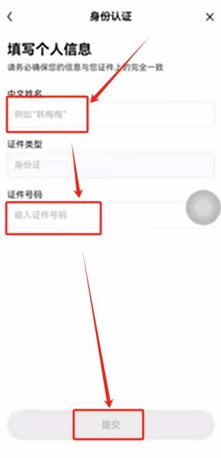 欧易OKX交易所新手教学:注册、买卖币与现货交易流程指南