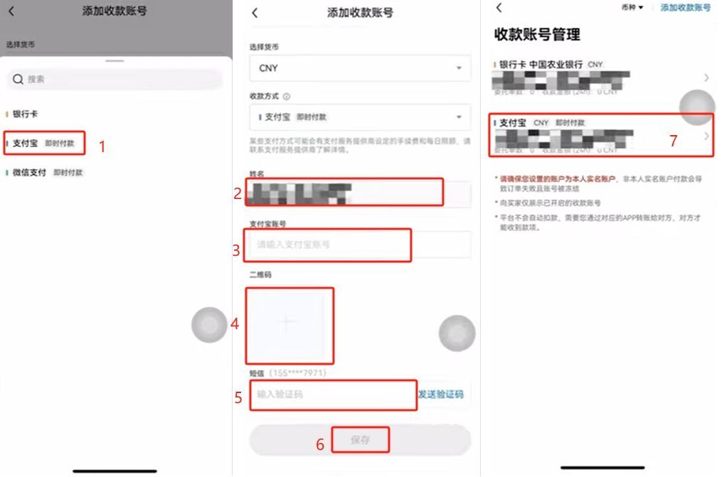欧易OKX交易所新手教学:注册、买卖币与现货交易流程指南