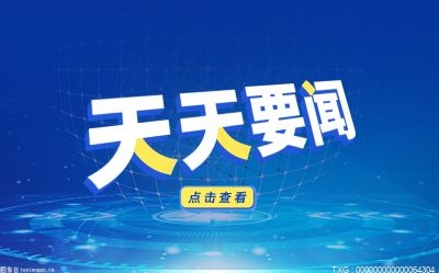 易购网上销售商品吗？易购网有哪些优点？