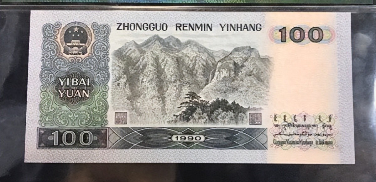 卖了15500元，以前用的100元纸币，你家里有吗？