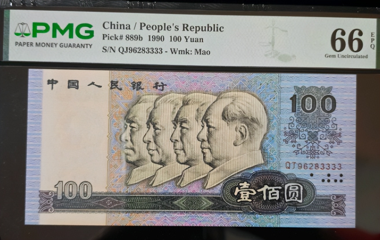 卖了15500元，以前用的100元纸币，你家里有吗？