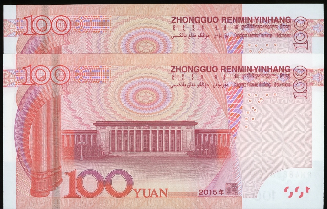 卖了15500元，以前用的100元纸币，你家里有吗？