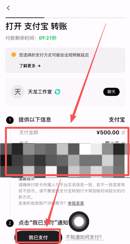 欧易如何买币?OKX新手购买USDT的详细流程及注意事项