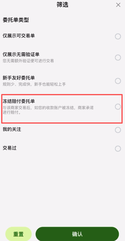 欧易如何买币?OKX新手购买USDT的详细流程及注意事项