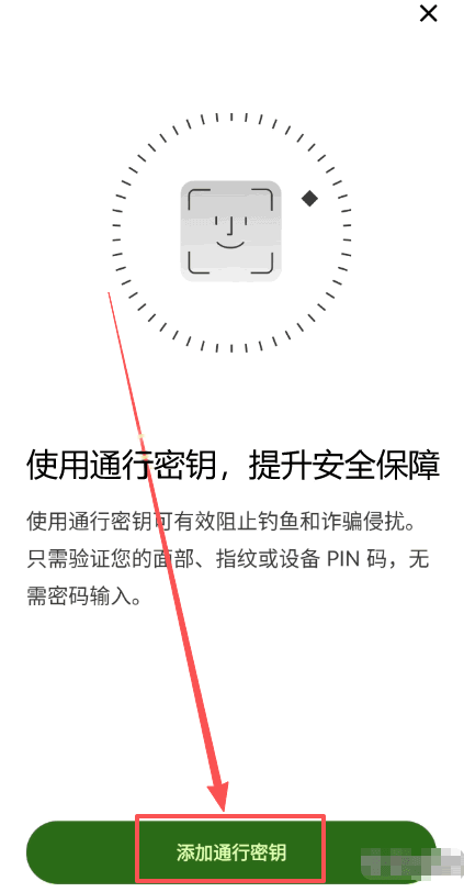 欧易（OKX）中国用户注册与使用全流程指南