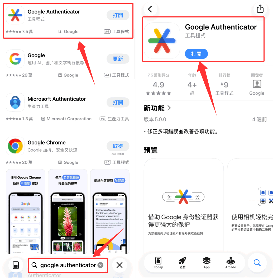 欧易（OKX）中国用户注册与使用全流程指南