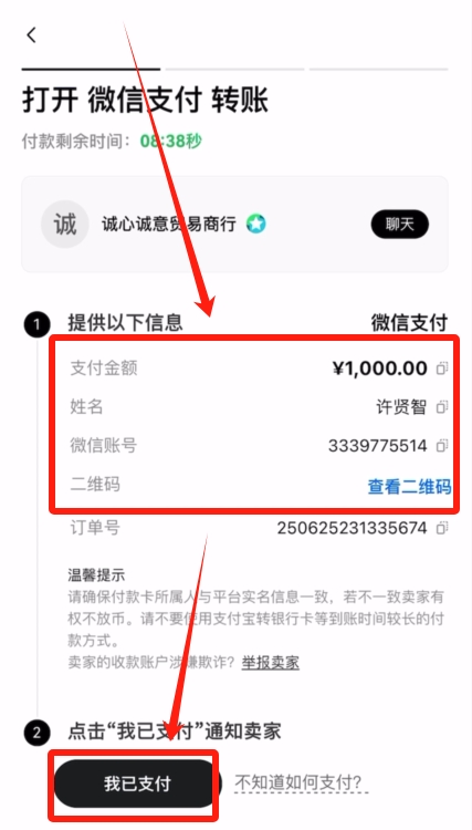欧易（OKX）中国用户注册与使用全流程指南