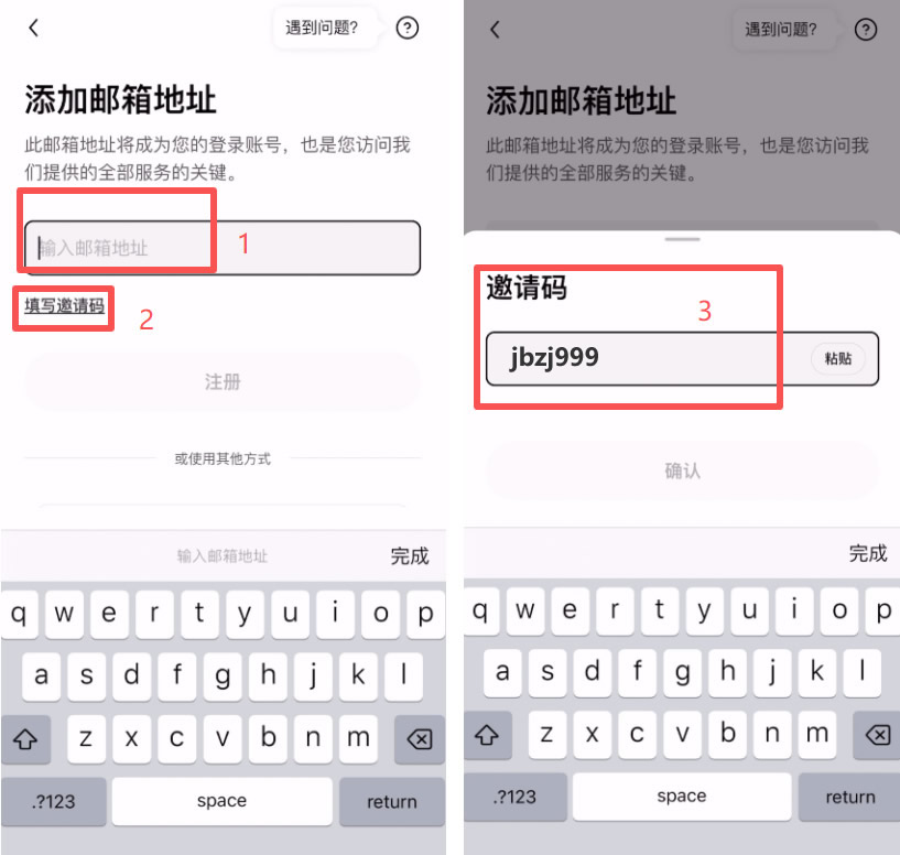 2026全新欧易OKX交易所账号注册+KYC身份认证完整图文教程