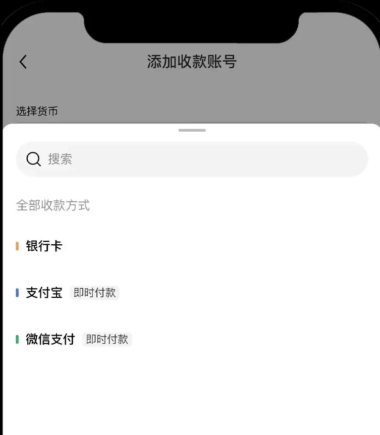 2025欧易交易所下载、C2C、现货交易教程,新手总攻略(App 端)