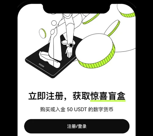2025欧易交易所下载、C2C、现货交易教程,新手总攻略(App 端)