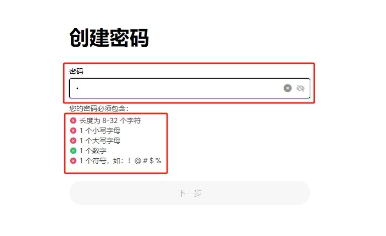 如何注册欧易OKX账户？2025最新注册步骤详细指南