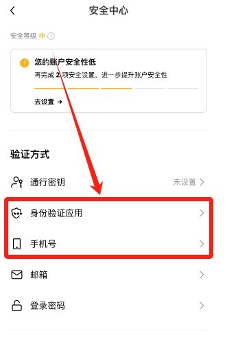 如何注册欧易OKX账户？2025最新注册步骤详细指南