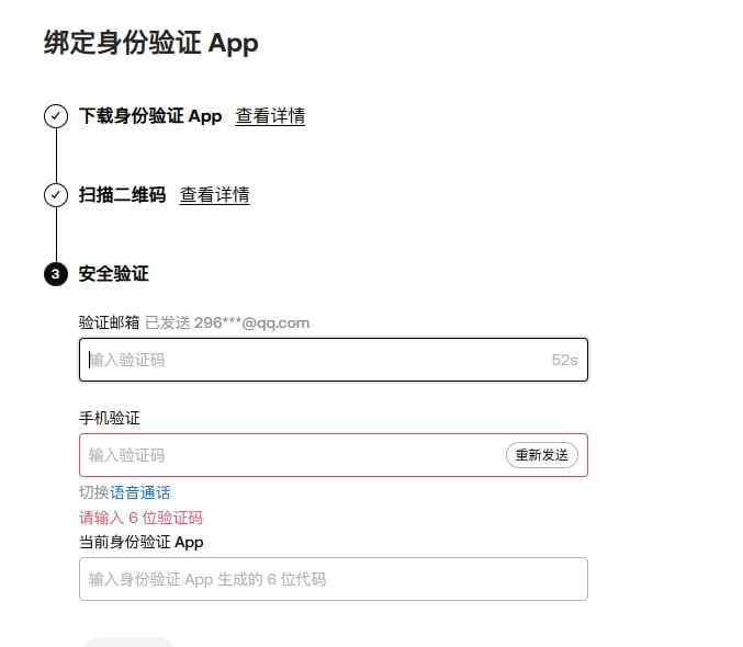 2025年OKX新手注册教程:详细步骤教你轻松完成注册