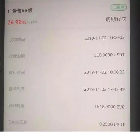 交易所因抓捕潮员工离职_文创币跑路了吗_币圈资金盘被立案调查