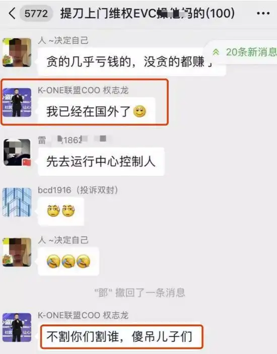 文创币跑路了吗_币圈资金盘被立案调查_交易所因抓捕潮员工离职